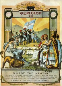Poster for the Revolution of 1905