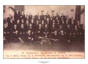 15. Οι πληρεξούσιοι των χωρών κατά τη Διάσκεψη Ειρήνης του Λονδίνου, Δεκέμβριος 1912. / The plenipotentiaries of the London Peace Conference, December 1912.