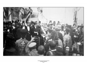 18. H επίσημη τελετή της Ένωσης της Κρήτης με την Ελλάδα, Χανιά, 1 Δεκεμβρίου 1913. / The official ceremony of Crete’s Union with Greece. Hania, December 1, 1913.