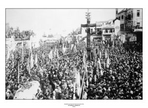 69. H κηδεία του Ελευθερίου Βενιζέλου, Χανιά, Μάρτιος 1936. / The funeral of Eleftherios Venizelos. Hania, March 1936.